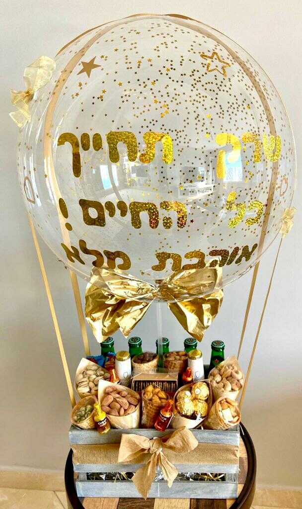 הנאות קטנות