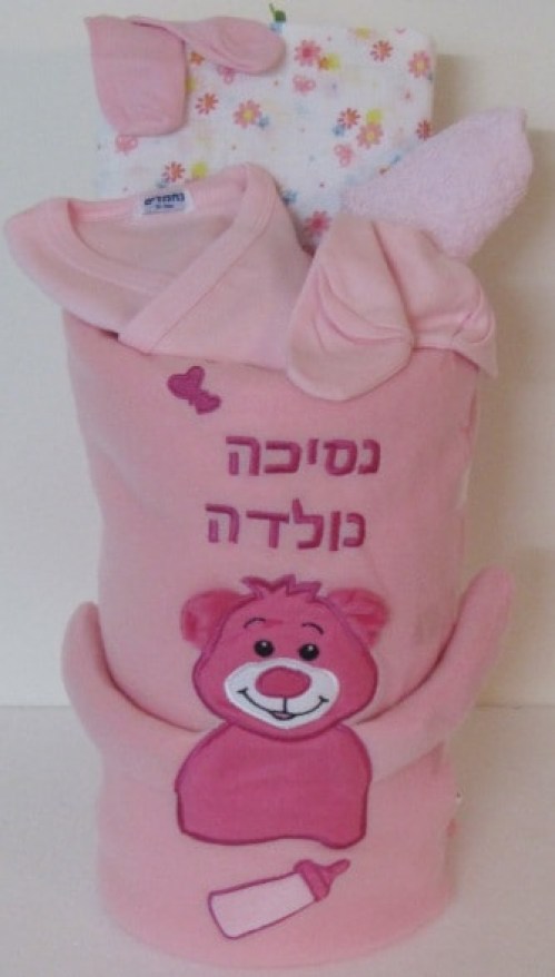 מושלמת 